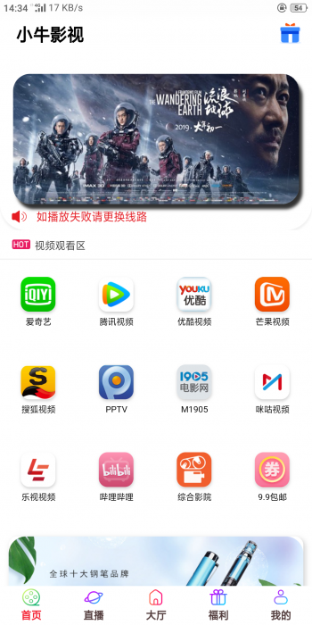 2019最新五级分销双端影视源码-一生相随博客