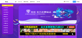 最新云铺购社区3.5完整版程序源码-一生相随博客
