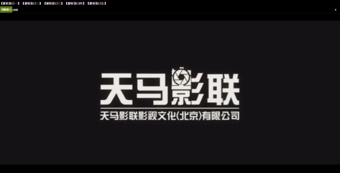 舞夕二次云解析网站源码-一生相随博客