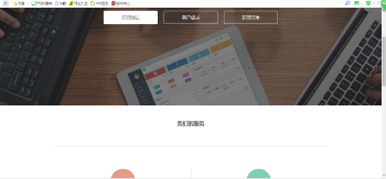 最新易支付第三方在线支付系统源码-一生相随博客