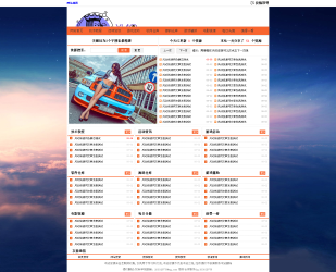 最新织梦系统 精仿小刀娱乐网源码 自适应手机端-一生相随博客