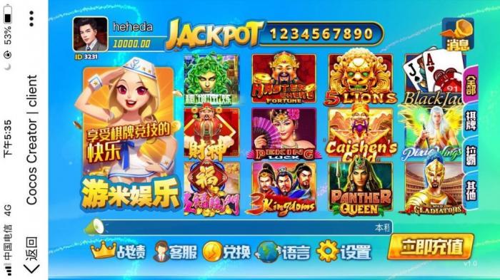 最新H5游米娱乐拉霸游戏电玩城游戏源码-一生相随博客