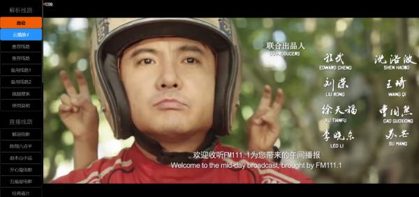 新版无弹窗广告视频二次解析vip影视源码 带后台-一生相随博客