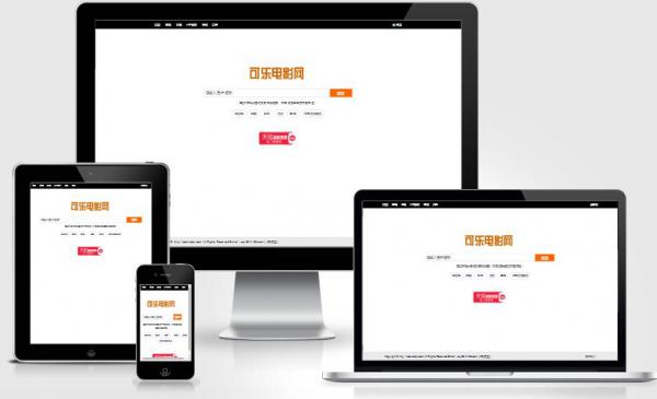 最新电影网站PHP源码，全自动采集更新-一生相随博客