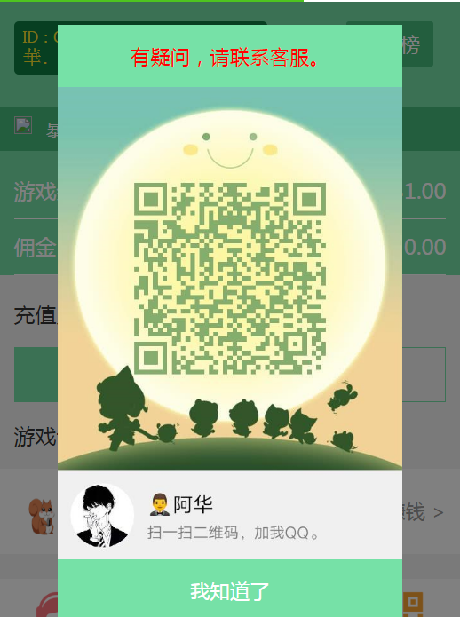 最新瓜子夺宝开源无后门-一生相随博客