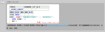 zblog自动采集发送到群里历程-易语言源码-一生相随博客