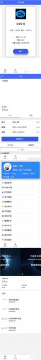 最新Thinkphp蚂蚁大未来新版区块链系统源码-一生相随博客