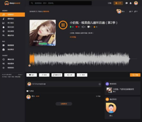 炫酷黑自适应国外PHP音乐网站程序(修复版)-一生相随博客