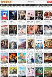 自动采集电影网站PHP源码-一生相随博客