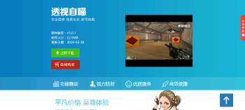 新版程序下载官网源码 带后台-一生相随博客