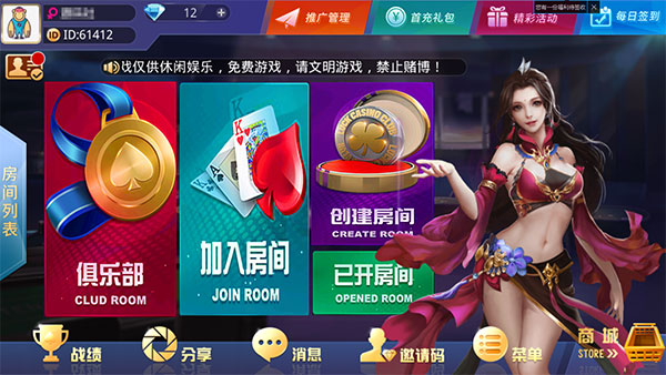 大亨互娱牛哼哼游戏组件下载 带双端APP牛牛+三公+金花三种玩法 带双端APP 网站源码下载-一生相随博客