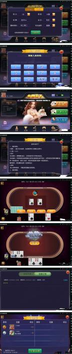 新版水鱼天下无授权qp游戏组件 臭臭强密玩法 双端APP 代理系统-一生相随博客