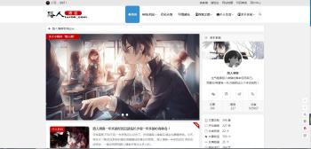 好看WP cms博客系统/带PJ版模块-一生相随博客