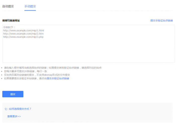 帝国CMS熊掌号插件和百度站长工具自动推送 带使用教程-一生相随博客