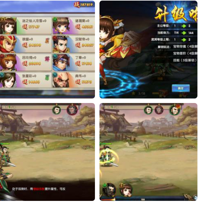鬼畜三国一键端搭设_外网教程-一生相随博客