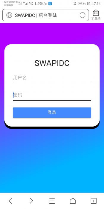 最新SWAPIDC本地后台登陆 - 替换包-一生相随博客