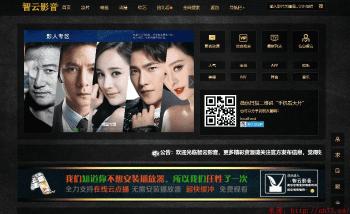 最新智云影视自动资源采集影视源码1.1开源版-一生相随博客