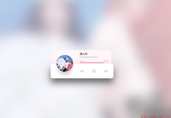 网易云音乐HTML5随机音乐播放器源码分享-一生相随博客