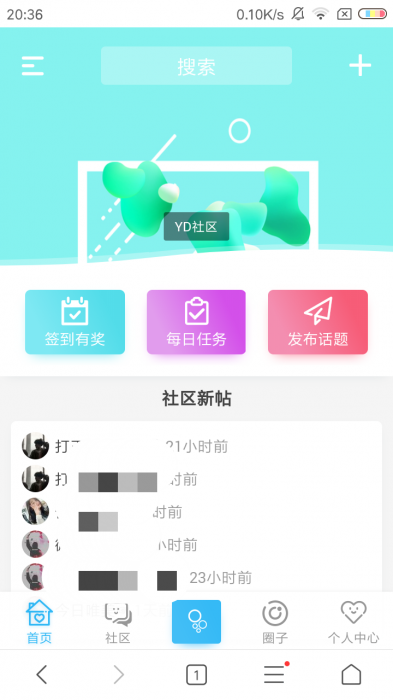 最新好看的HYBBS程序极品论坛模板带插件-一生相随博客