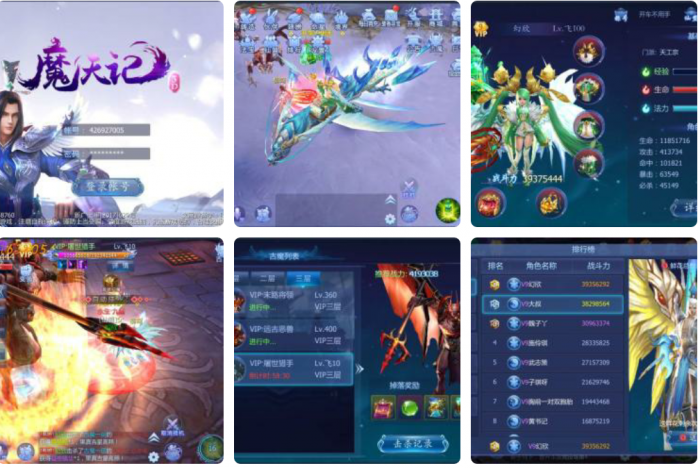 魔天记带控制端_附教程源码-一生相随博客