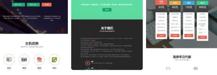 响应式Ds网官网源码-一生相随博客