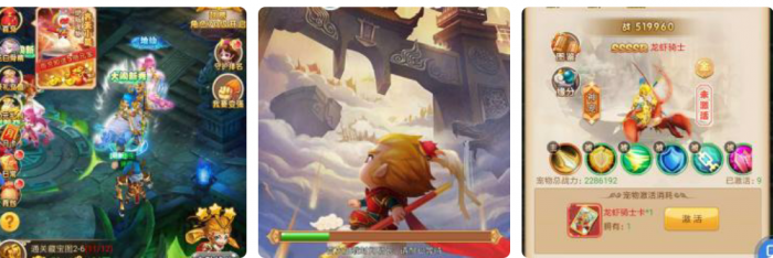 大圣轮回_复联版_附后台及教程-一生相随博客