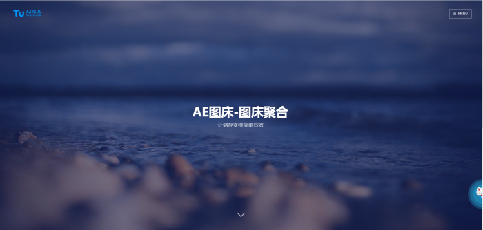 AE图床-图床聚合源码-一生相随博客