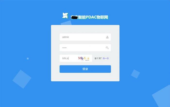 最新asp.net内核物联网后台管理系统源码-一生相随博客
