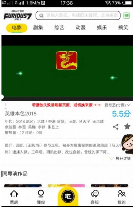 全网VIP视频解析带会员中心带会员激活卡密功能源码-一生相随博客