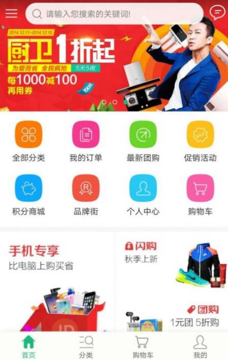 最新云商城类似于淘宝商城系统源码+附安装教程-一生相随博客