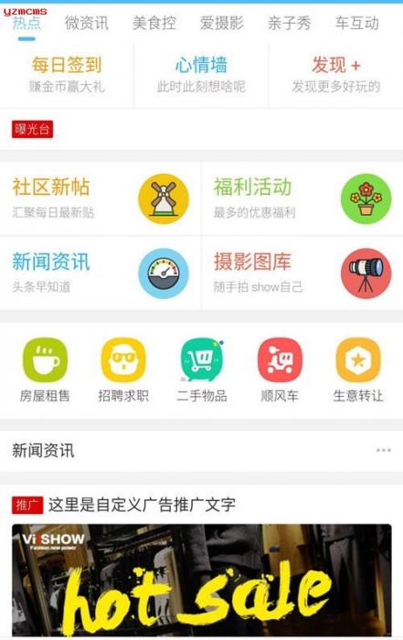 最新克米设计-APP手机版 全套破姐版 数据本地化 完美使用【价值2380元】-一生相随博客