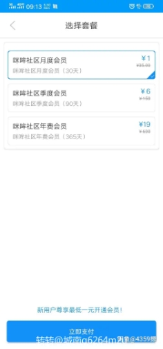 最新支付宝暗视频打赏网站源码。带搭建教程-一生相随博客