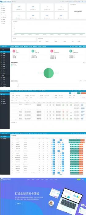 新版Thinkphp5内核开发 集成后台系统自动发卡平台V2.3.8网站源码-一生相随博客