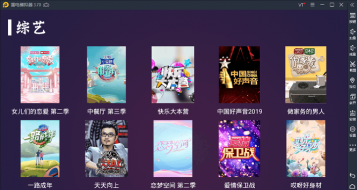 2020最新电视盒子TV源码开源电视影视APP影视源码-一生相随博客