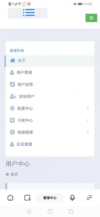 2020最新影视双端APP无加密修复版源码 附详细搭建图文教程-一生相随博客