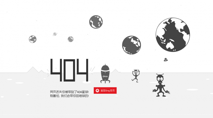 6月份最新的404首页网站源码-一生相随博客