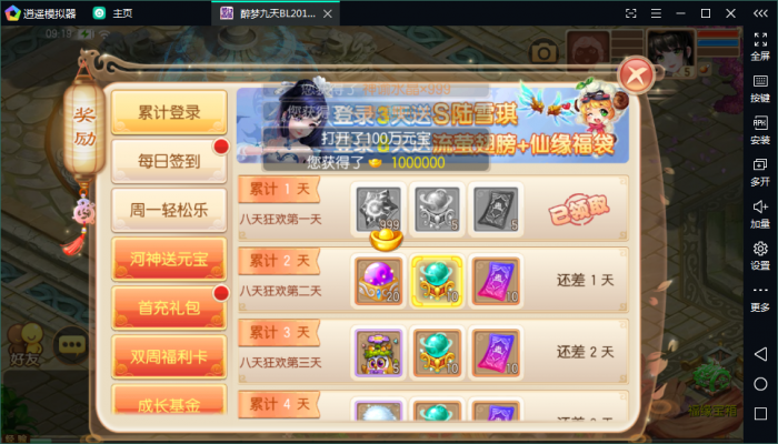 手游源码 [梦诛天域] 梦诛12职业1H1G手工架设视频教程-一生相随博客