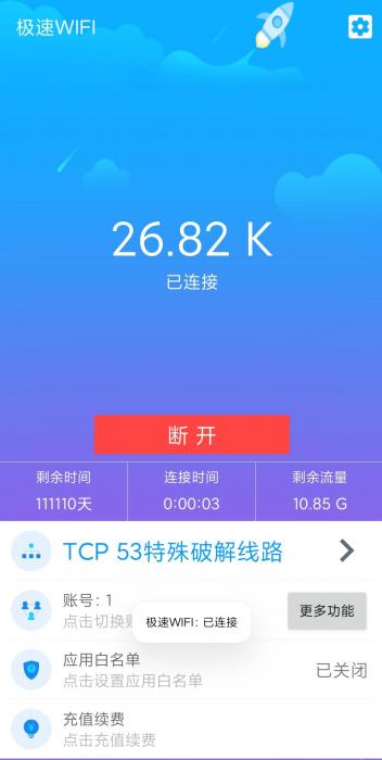 SaoML PHP系统的详细安装过程-一生相随博客