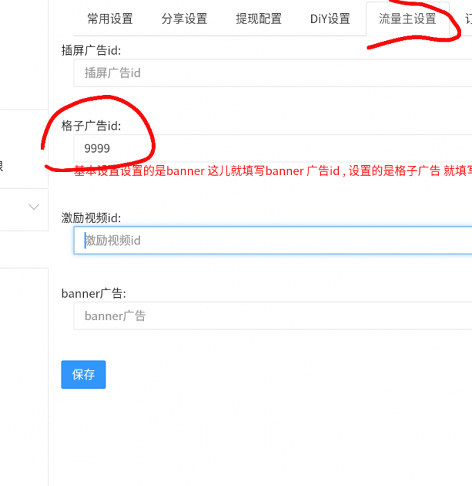 2020打卡小程序源码 流量主爆棚-一生相随博客