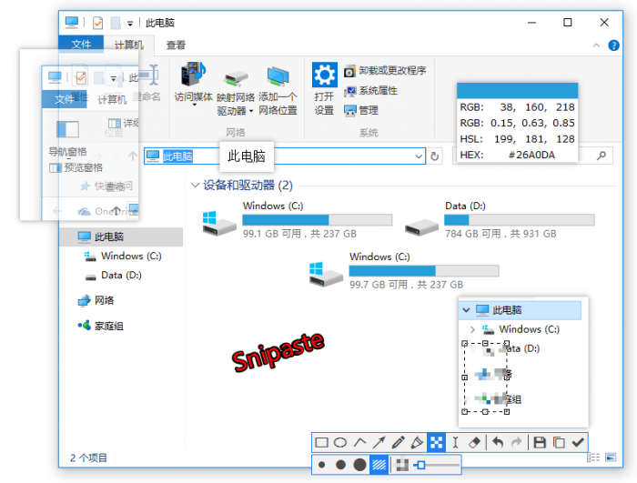 超级强大的PC版截图神器Snipaste v2.5.4-一生相随博客