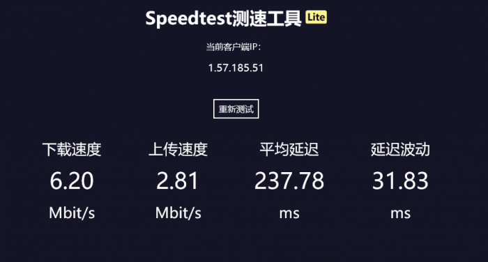 测速文件的源码美化版，测试本地网速-一生相随博客