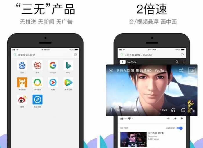 安卓Alook浏览器 v1.55清爽版 ★秒开网页/多倍视频播放★-一生相随博客