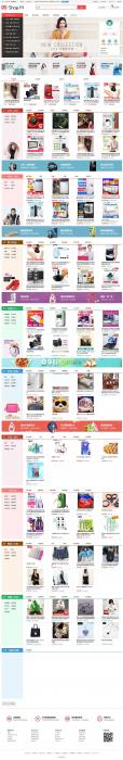 DSShop单用户TP5框架B2C开源商城源码v3.0.2-一生相随博客