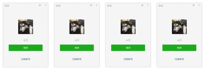 PC微信v3.1.0.41防撤回多开-一生相随博客