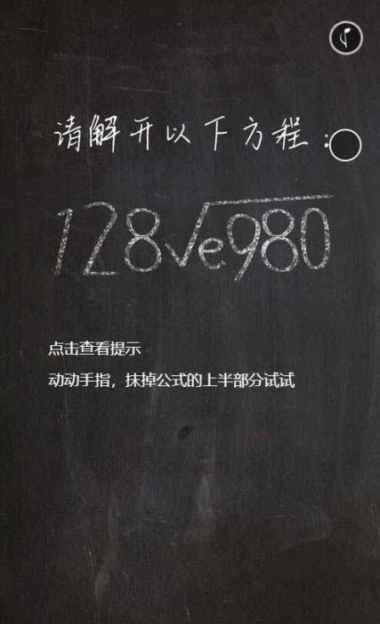 简约黑板擦特效表白网源码-一生相随博客