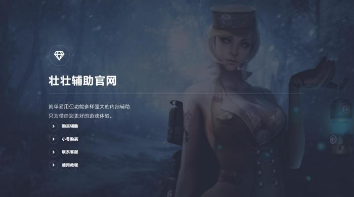游戏FZ寄售官网源码带后台-一生相随博客