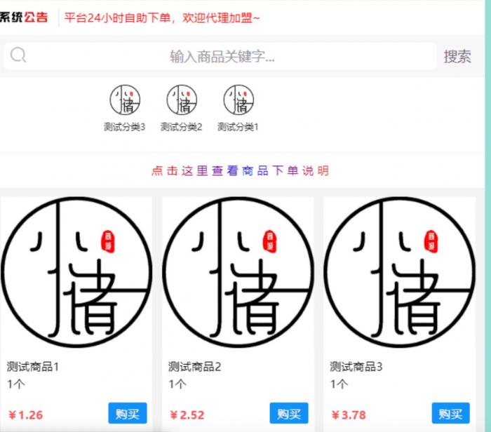 最新彩虹DS仿小储云模板源码-一生相随博客