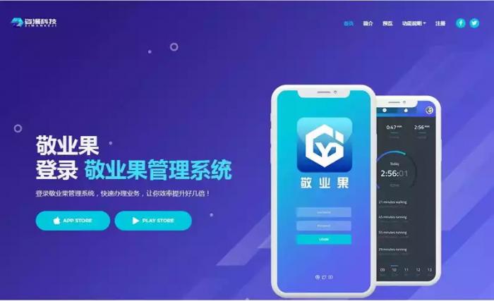 【亲测可用】最新版曼姿OA系统/办公协同系统-一生相随博客