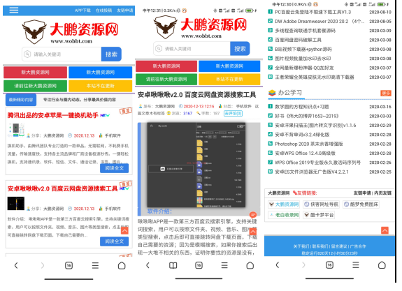 最新emlog媒体范美化版v6.3.1-一生相随博客旧版源码-一生相随博客