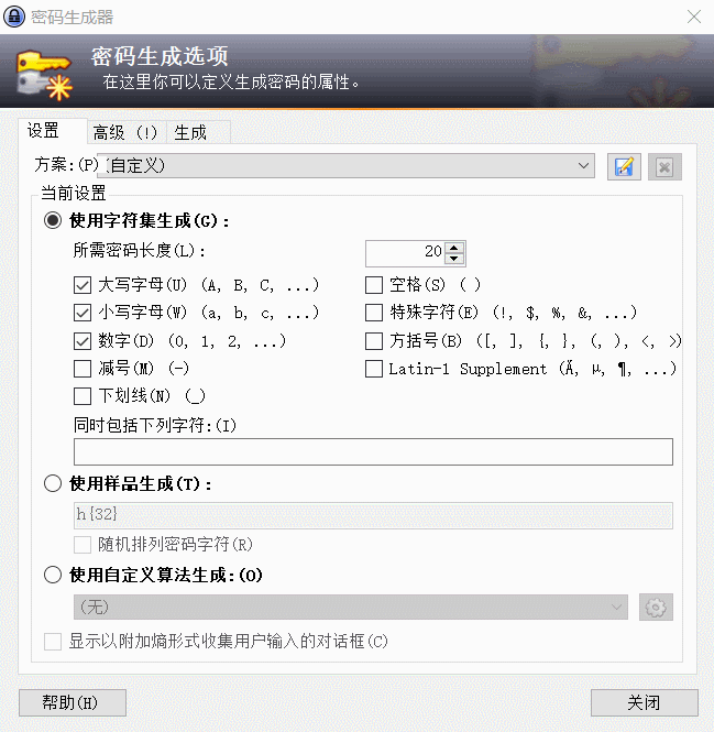 开源密码管理KeePass v2.47-一生相随博客